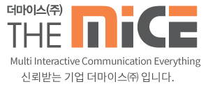 더마이스
